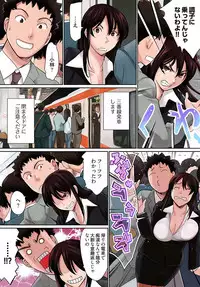 [Tuna Empire] Pawahara Onna Joushi ni Mono Moushita Kekka. 1