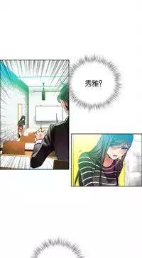 [Juder] 莉莉丝的脐带(Lilith`s Cord) Ch.1-22 [Chinese]