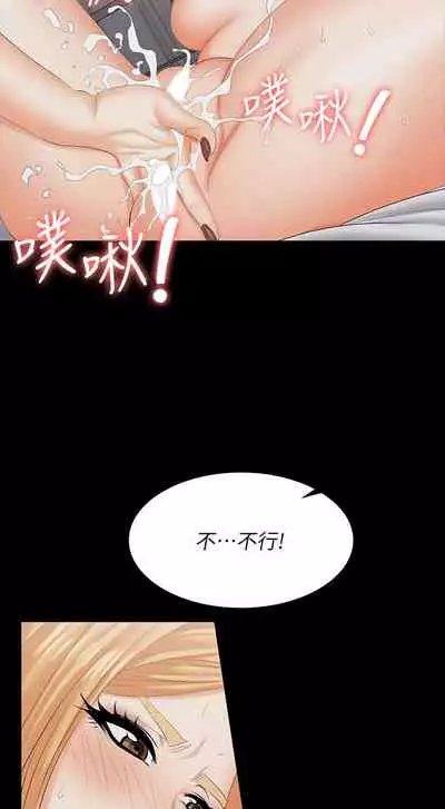 [HOYA&朴敏]交換遊戲 (交换游戏 wife swap game)_第四部分