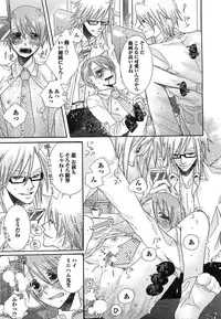 [Akuta Rinko] Ecchina Douga no Torarekata