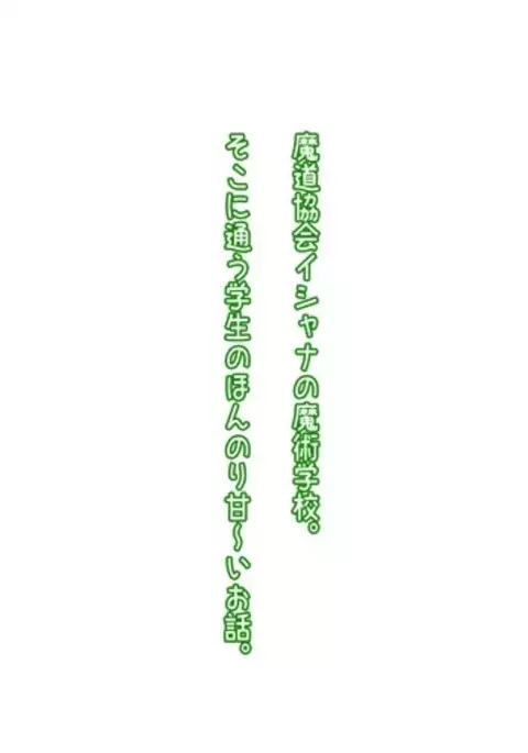 甘くてHなト○ニティ BLAZBLUE