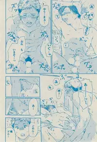 BOY'S ピアス 2014-09