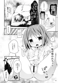 (COMITIA118) [TARAPO (Shiroi Tarapo)] Misemise Obake ni Goyoujin!