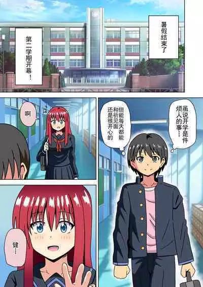 Mitari no Sono Ep. 93- | 魅足之园 （93话起）更新到155话