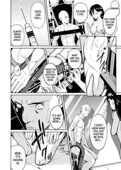 Seihanzaisha TS Kousei Shisetsu