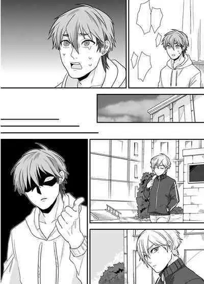 先輩、イイコトしませんか?自意識過剰な受けクンが野外プレイで初めてを捧げた話