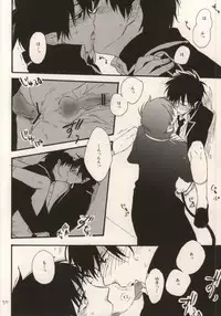 (HaruCC17) [Amanboy (S)] Double talkin' Baby (Ao no Exorcist)