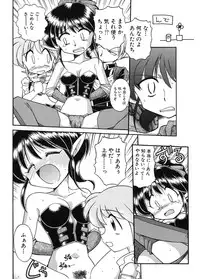 [J.sairo] JACK UP featuring Tokugawa Gentoku [Digital]