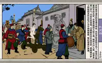 秋风辞【全本】