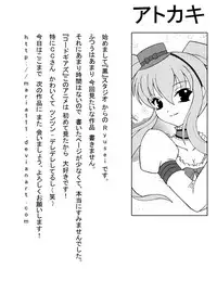 (C73) ["Kuro" Studio] Aka no Kishidan (Code Geass)