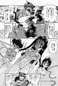 [Matsutou Tomoki] Ecstasy Bomber