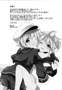 (C89) [O-Mars (Mars)] Happy Summer Time (Vocaloid)