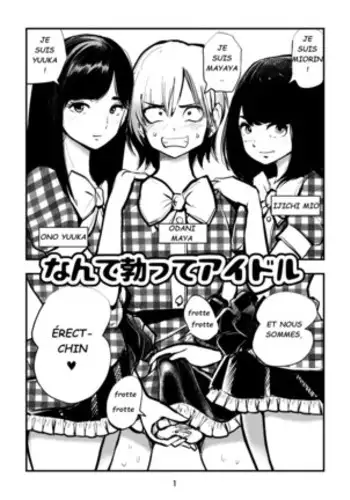 Pecan - Nante Tatte Idol