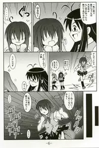 [Baguri Sangyou (Akichin)] GURIMAGA VOL.5 Morudesu (Mahou Sensei Negima!)