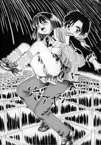 [MIKARIN] Ijirarete Nuru Nuru