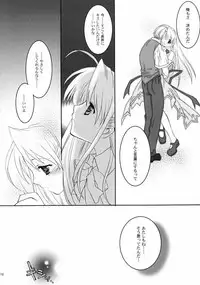 (C61) [A' & ARESTICA (Ariko Youichi, bebe)] RAINDROP (Pia Carrot e Youkoso!!)