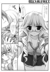 (SC40) [D.N.A.Lab. (Miyasu Risa)] MY HEART (LUX-PAIN)