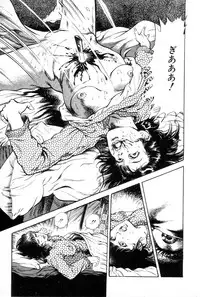 [Maeda Toshio] Yokubou no Rinbu | Dance of Desire