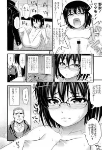 COMIC LO 2012-09 Vol. 102