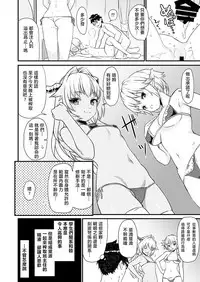 (C93) [Athome Shuka (Takunomi)] Enjo Kouhai 4 [Chinese] [嗶咔嗶咔漢化組]