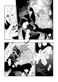 (SUPER17) [Article 60 of Criminal Code (Shuhan)] Tuberose. (Skies of Arcadia)