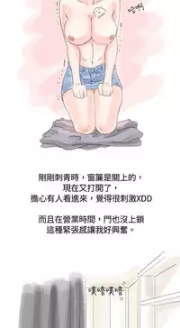 中文韩漫 秘密Story 第一季 Ch.1-15 [Chinese]