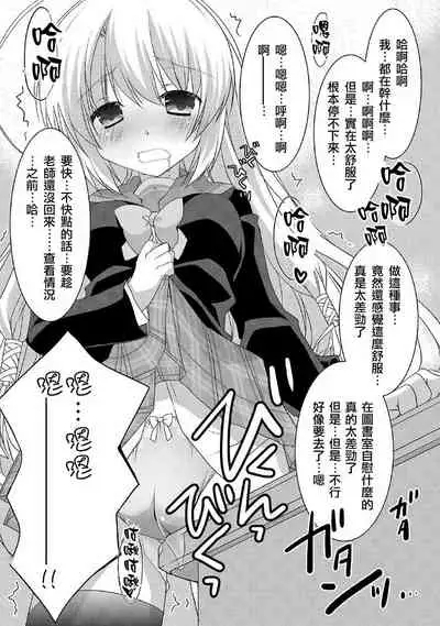 サノバウィッチ Pure 第1话 [Chinese]【不可视汉化】