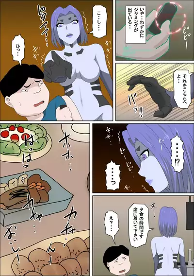 20xx-Toshi Ore O Mikudasu Andoroido Ni Eromoddo Ire Tatta