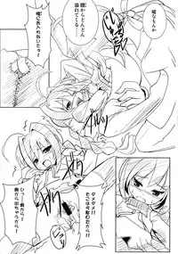 (SC40) [Einhorn (nio)] Sweet Honey Blossom (Mahou Shoujo Lyrical Nanoha A`s)