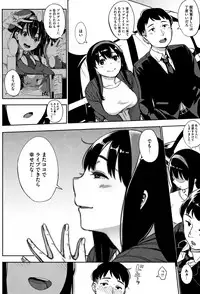 [Rocket Monkey] Girigiri Idol