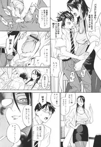 [Yonekura Kengo] Warau Kangofu Shokai Genteiban