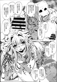 [Ohtori Ryuji] Yah! Toumei Ningen2 Ch.1-7