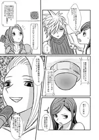 [3rd imagination (Takana bps)] Ooinaru Fukuin (Final Fantasy VII) [Digital]