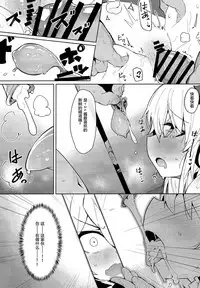 (C95) [SHIOHAMA (kylin)] Saimin TMP & PKP (Girls' Frontline) [Chinese] [寂月汉化组]