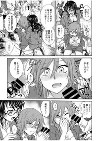 Web Manga Bangaichi Vol. 13