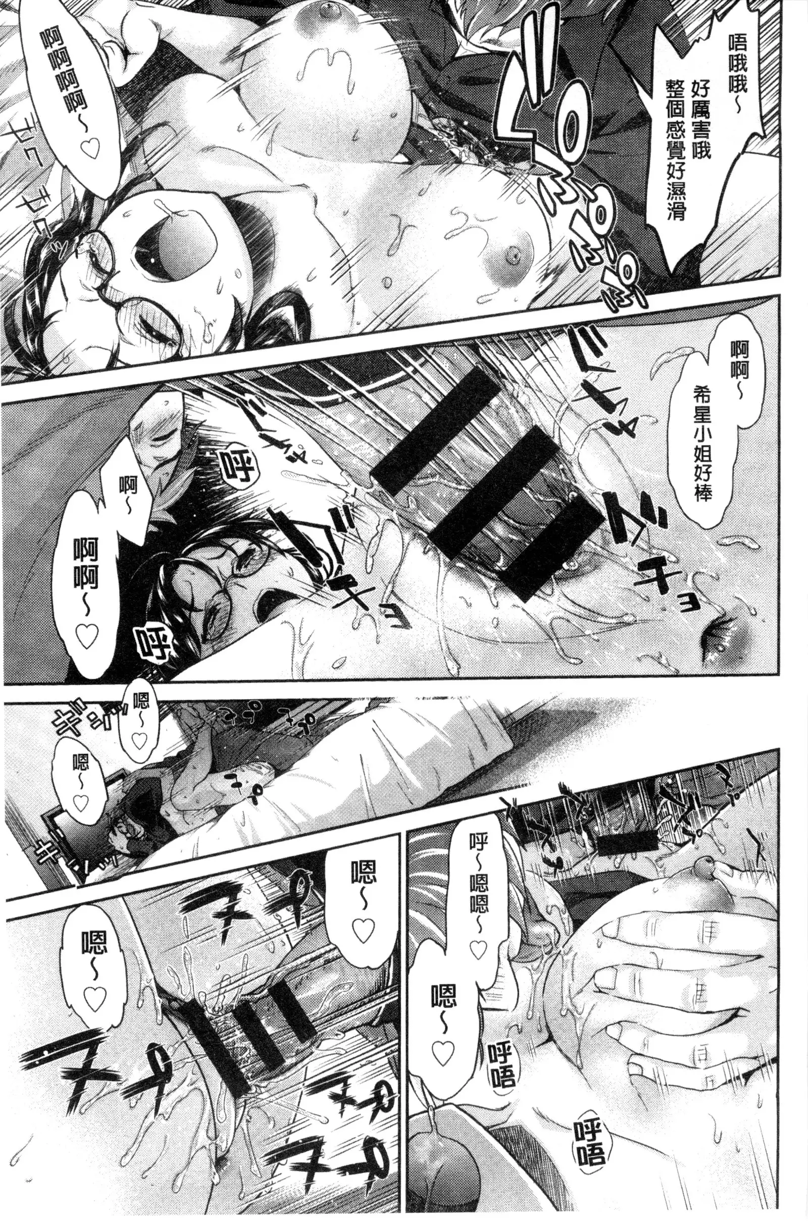 Idol Densetsu Kirari - Kirari, the Legend of IDOL