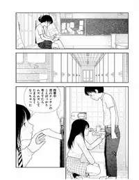 Bunkou no Hito-tachi 2