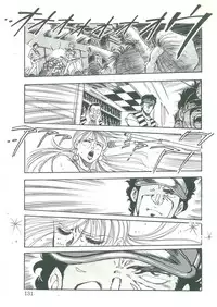 [Dangan Sanshiroh] Kuro no Datenshi