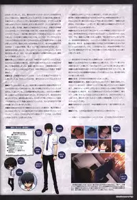 The Fruit of Grisaia Visual FanBook