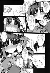 (Reitaisai 10)[Nechora Pod (Nanpuu)] Hebereke Reimu-Chan (Touhou Project)