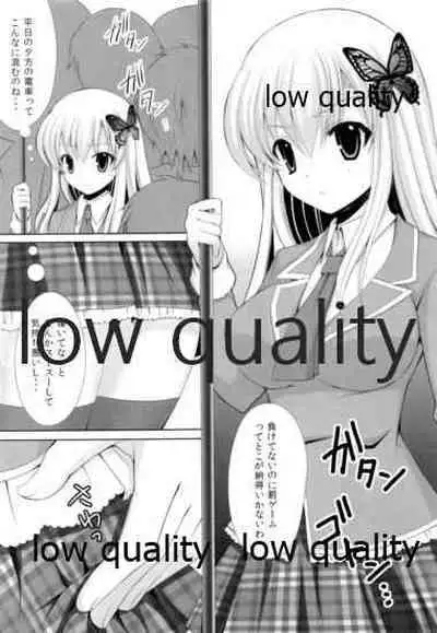 Sena ga Chikan Sarechau Hon.