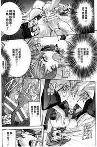 [Sukesaburou] Eiyuu Oujo - Shiro to Kuro no Kyouen [Chinese]