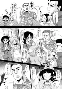 (COMIC1☆5) [Shuudan Bouryoku] Wagamama PC Command Bob & Keith & Warashi-sama Kanzenban (Wagamama DIY)