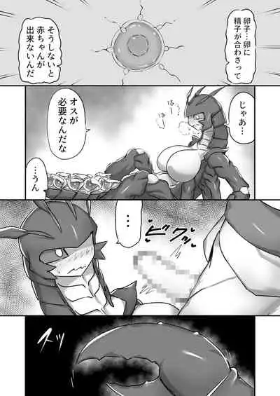 [Zettaizetumei no Yamagoya (Zettaizetumei)] Zarigani Tsuri no Matsuro