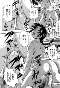 [Kuritsu Yoshihiro] Hatsukoi Namahame Matsuri - The Namahame Festival