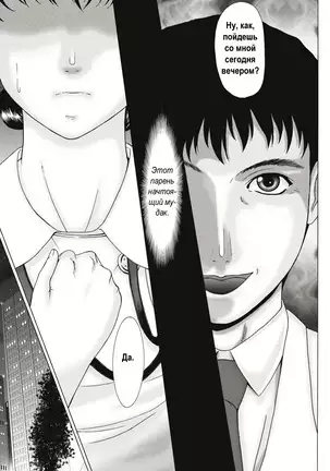 Haha ga Hakui o Nugu toki Ch. 1-5