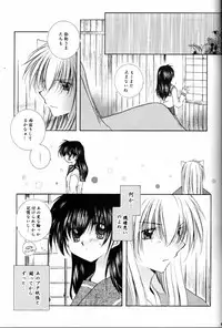 (C65) [Sakurakan (Seriou Sakura)] Hana To Ringo (Inuyasha)