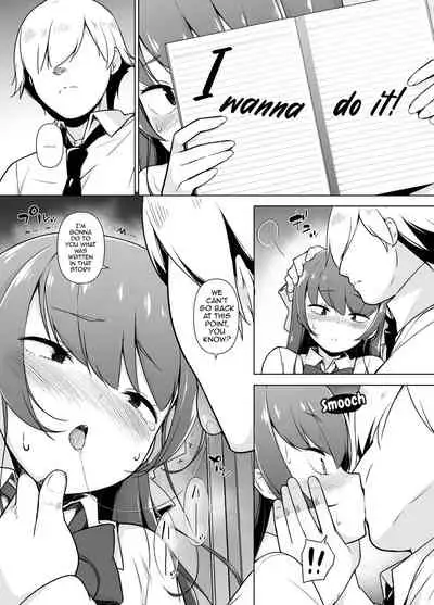 Kamokude Mukuchi na Josoukko