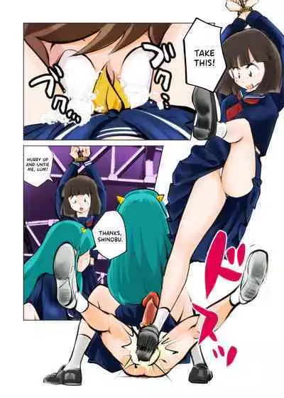 Oshioki Daccha! | Time for Your Punishment, Daccha!