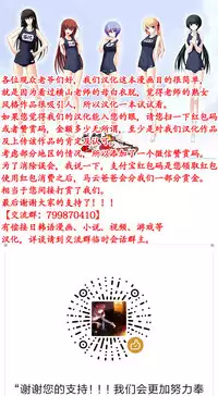 [Yokoyama Michiru] Ano Hi no Sensei Ch.001-004 [Chinese] [黑与白之间的我们] [Digital]